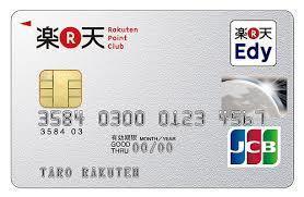rakutenka-do.jpg
